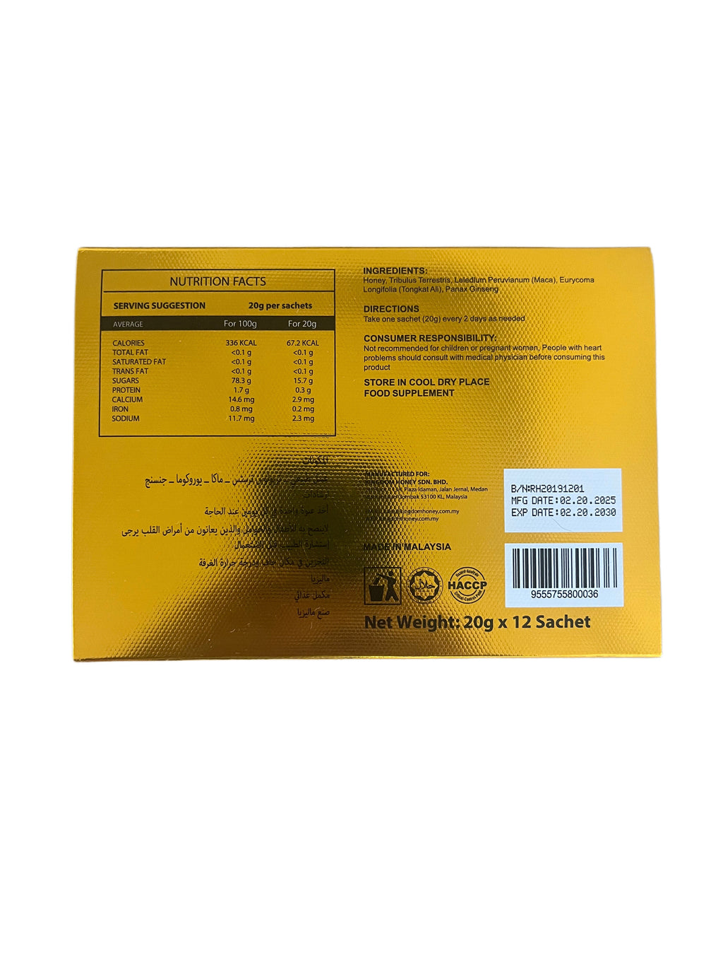 Royal Honey VIP - 1 Caja con 12 sobres de 20 Gramos